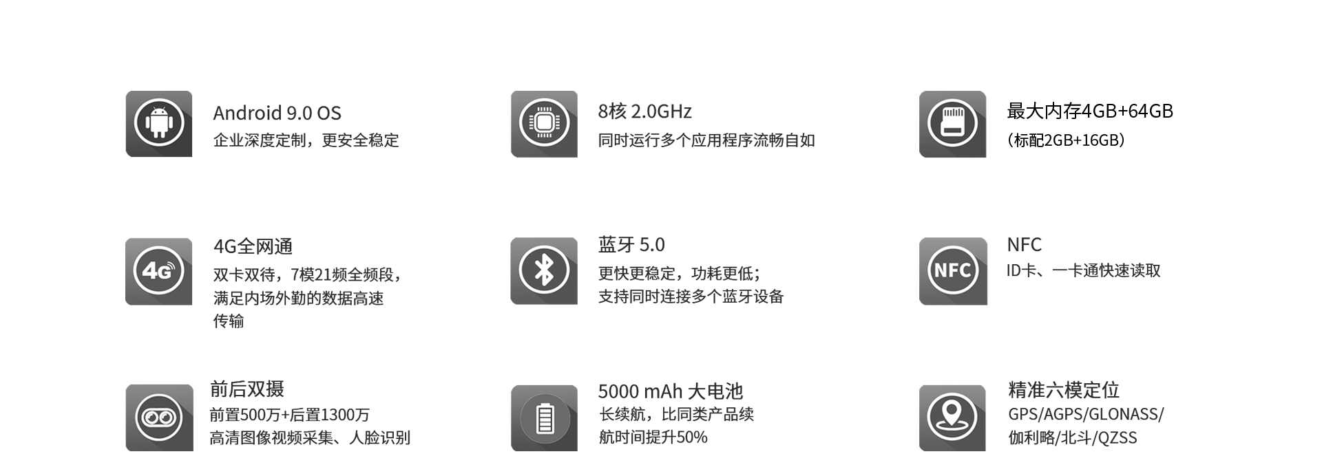 主体 整屏.png