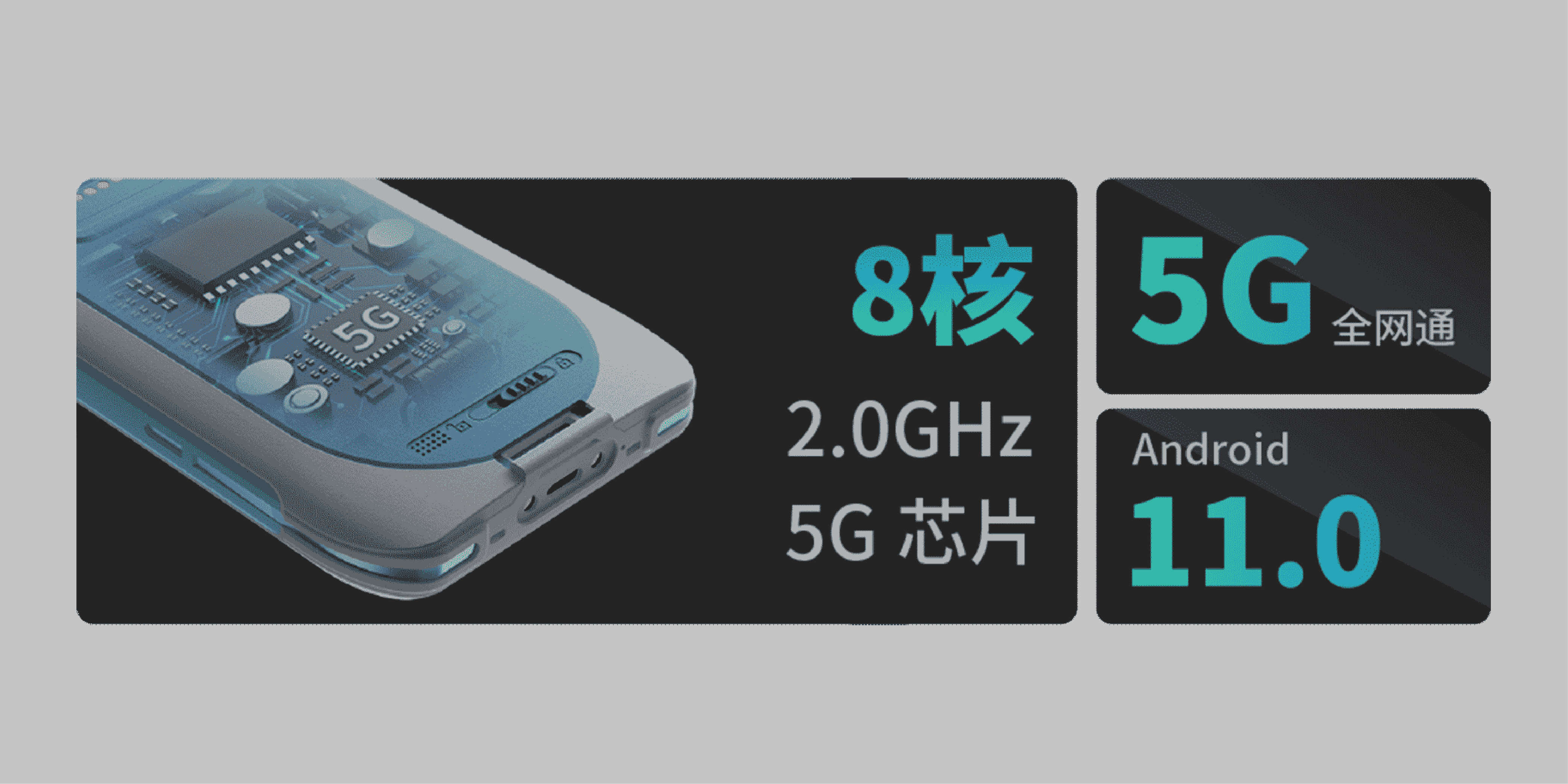 5G核心更快更强_副本.jpg