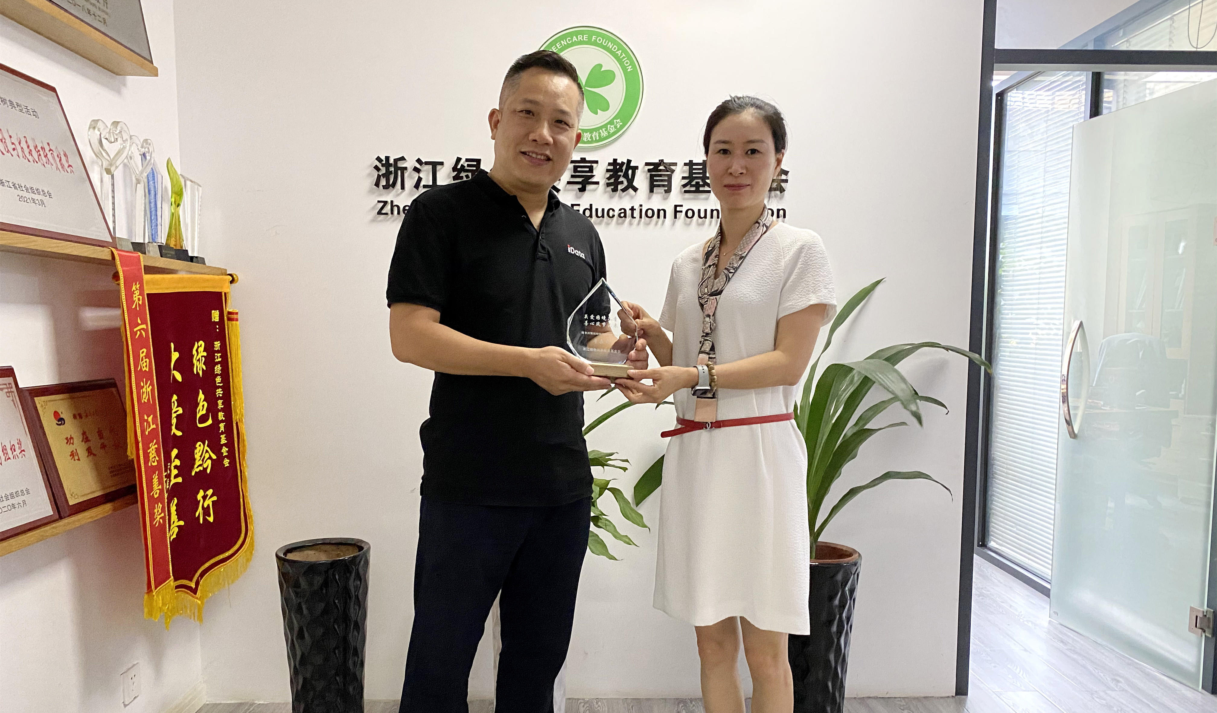 PDA爱心回收换购初见成效，第一批善款已经捐出