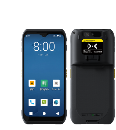 RFID 5G产品